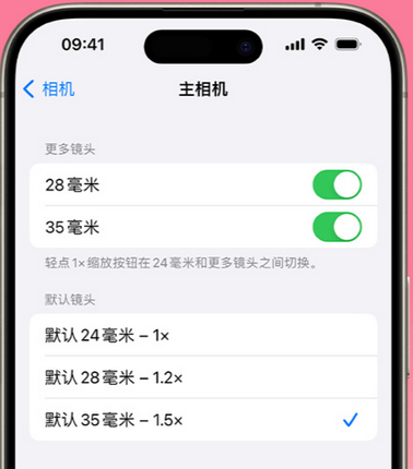 崇川苹果15Pro维修店分享苹果iPhone15Pro拍摄技巧 
