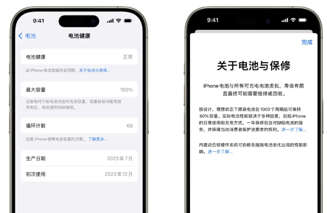 崇川苹果15电池维修店分享iPhone15系列的电池容量有多大 