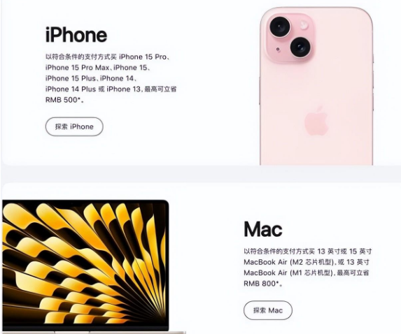 崇川苹果15维修店iPhone 15降价后能退差价吗 