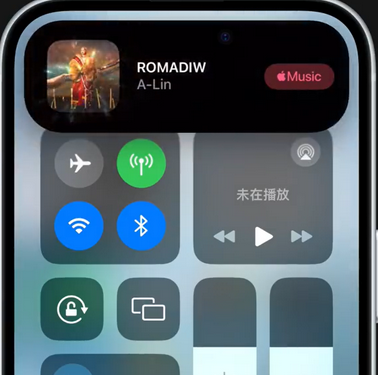 崇川iPhone15服务分享iPhone15如何识别周围正在播放歌曲 