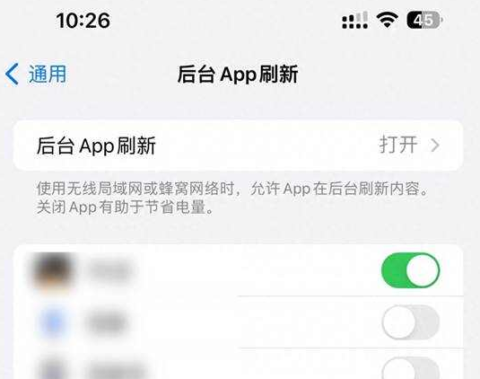 崇川苹果15换电池网点分享iPhone15官方省电小技巧 