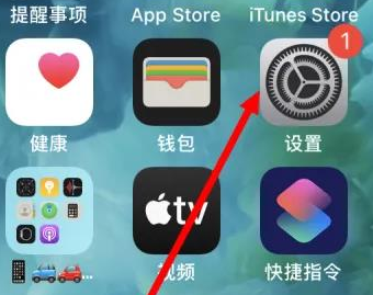 崇川苹果维修服务iPhone如何把safari浏览器换成chrome浏览器 