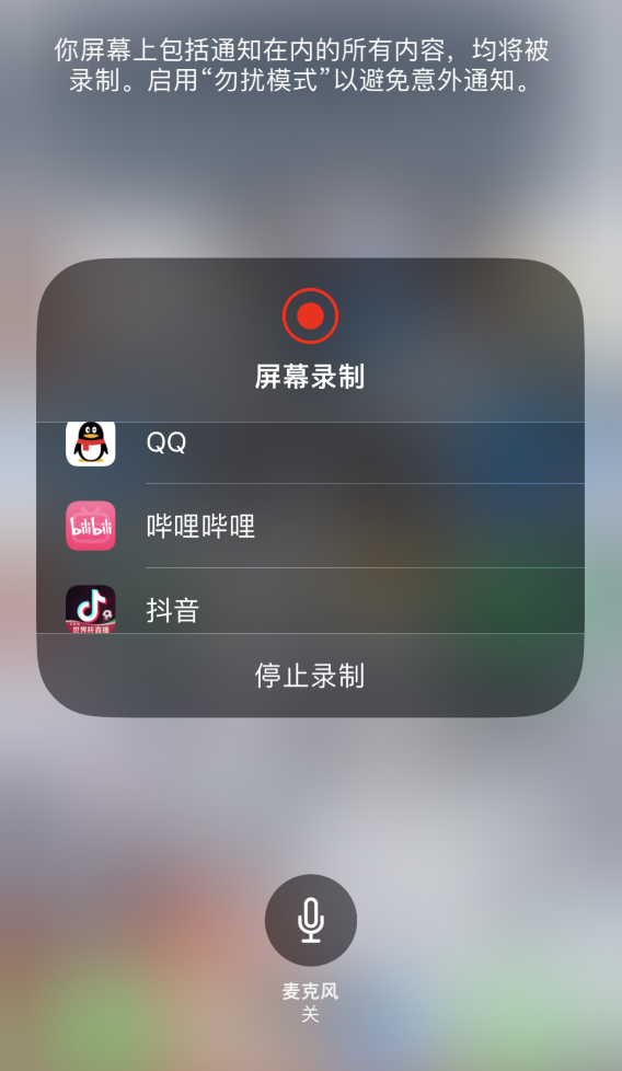 崇川苹果14维修分享iPhone 14 系列机型截屏及录制屏幕技巧汇总 