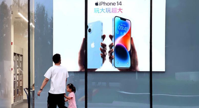 崇川苹果14维修分享为什么iPhone 14 Plus新机要停产 