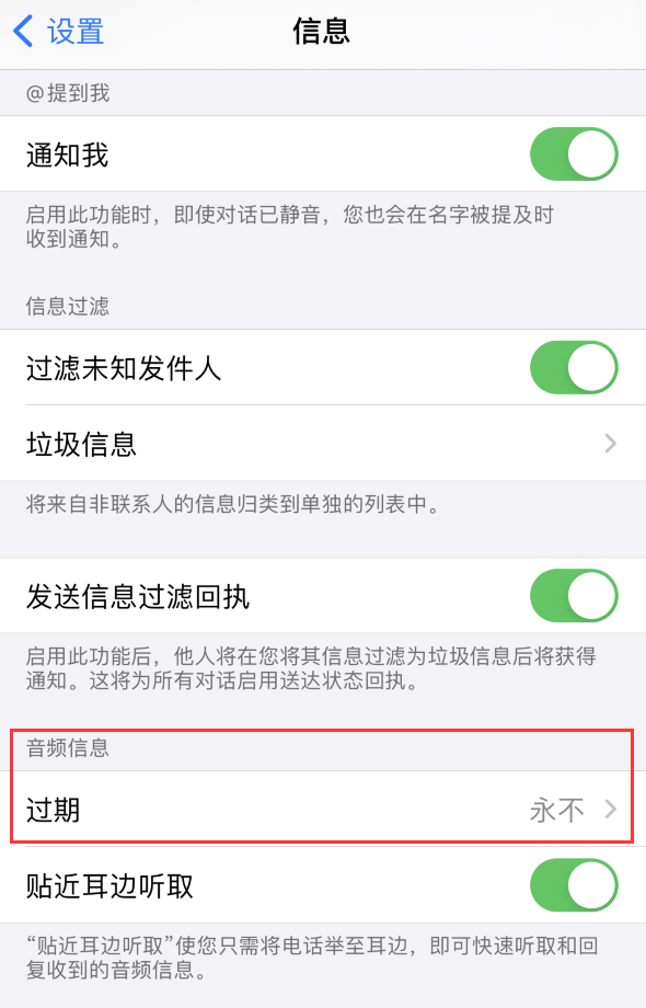 崇川苹果手机维修分享如何在 iPhone 上让 Siri 帮忙发送音频消息 